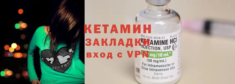 Кетамин ketamine  что такое наркотик  Норильск 