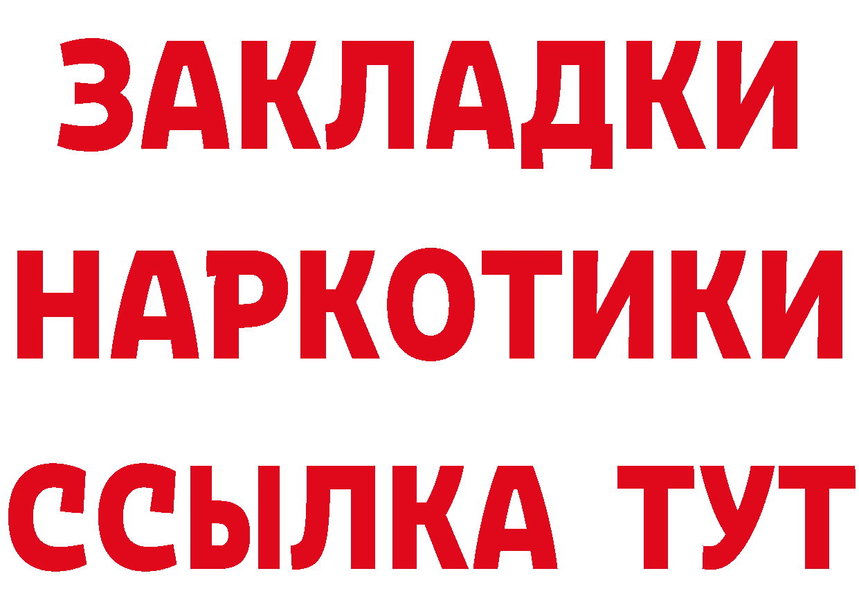 Метадон methadone ССЫЛКА мориарти гидра Норильск